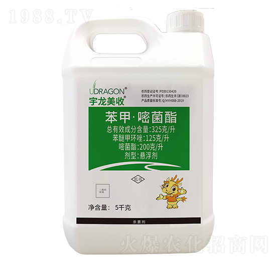 5kg苯甲·醚菌酯-宇龍美收-宇龍化工