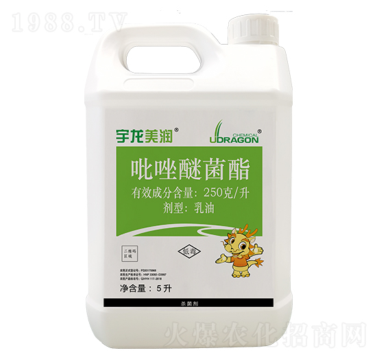 250克每升吡唑醚菌酯（5升）-宇龍美潤-宇龍化工