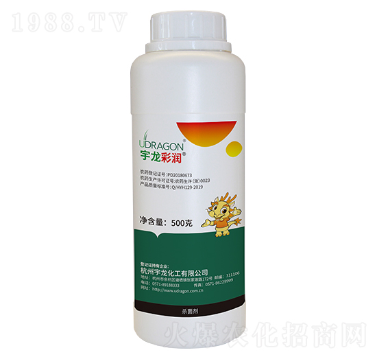 45%烯酰吡唑酯-宇龍彩潤-宇龍化工