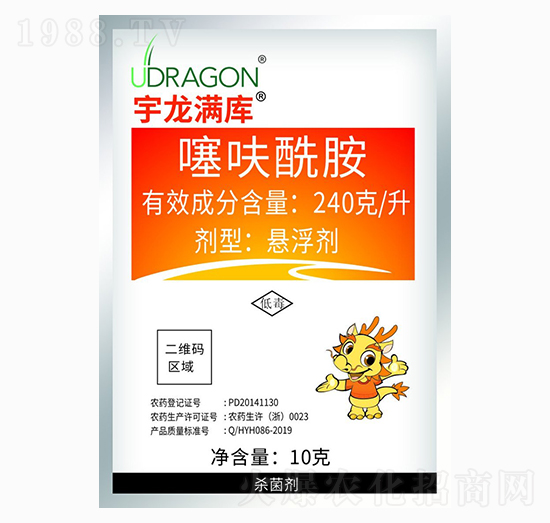 10g噻呋酰胺-宇龍滿(mǎn)庫(kù)-宇龍化工