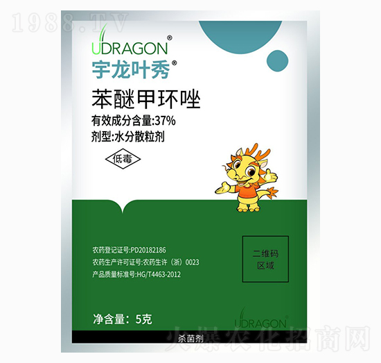 5g苯醚甲環(huán)唑-宇龍葉秀-宇龍化工