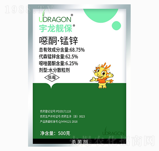 噁酮·錳鋅-宇龍靚保-宇龍化工