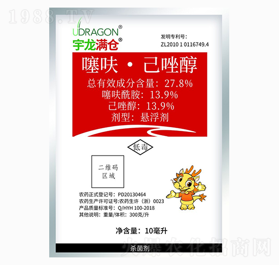 噻呋·已唑醇-宇龍滿(mǎn)倉(cāng)-宇龍化工