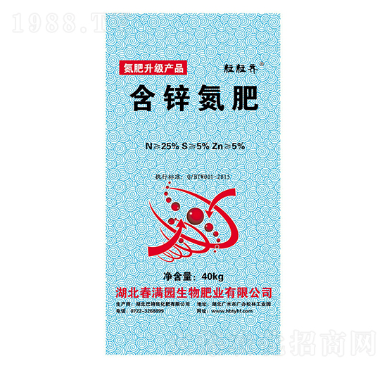 含鋅氮肥25-5-5-粒粒齊-巴特旺