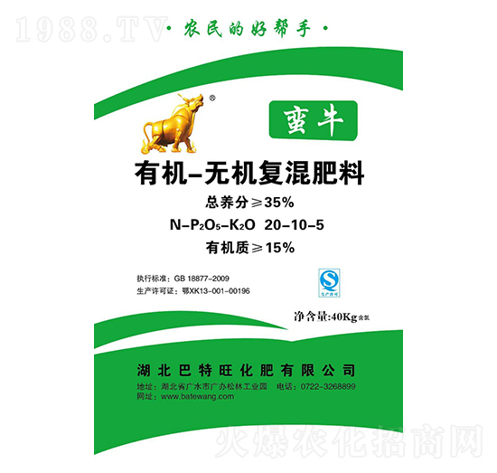 有機(jī)-無機(jī)復(fù)混肥料20-10-5-蠻牛-巴特旺