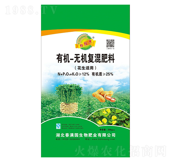 花生適用有機(jī)-無(wú)機(jī)復(fù)混肥料-粒粒齊-巴特旺