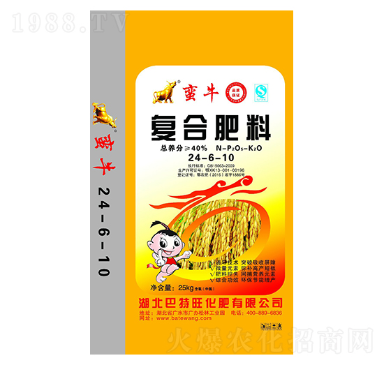 復合肥料24-6-10-蠻牛-巴特旺