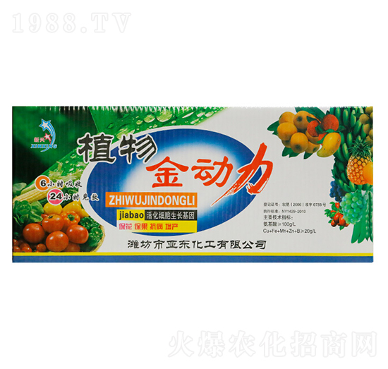 ֲ�����(d��ng)��-���|����