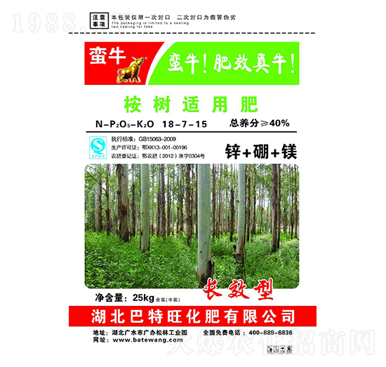 桉樹適用肥18-7-15-蠻牛-巴特旺
