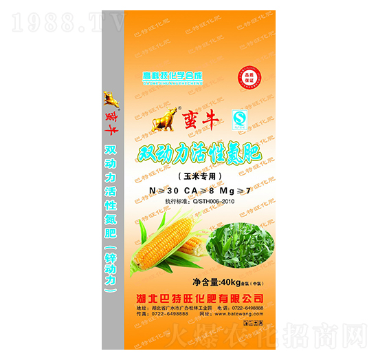 玉米專用雙動力活性氮肥-蠻牛-巴特旺