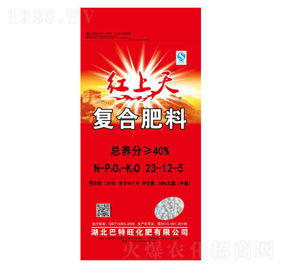 復合肥料23-12-5-紅上天-巴特旺