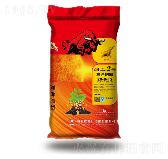 潤(rùn)土2號(hào)復(fù)合肥料20-8-12-蠻牛-巴特旺