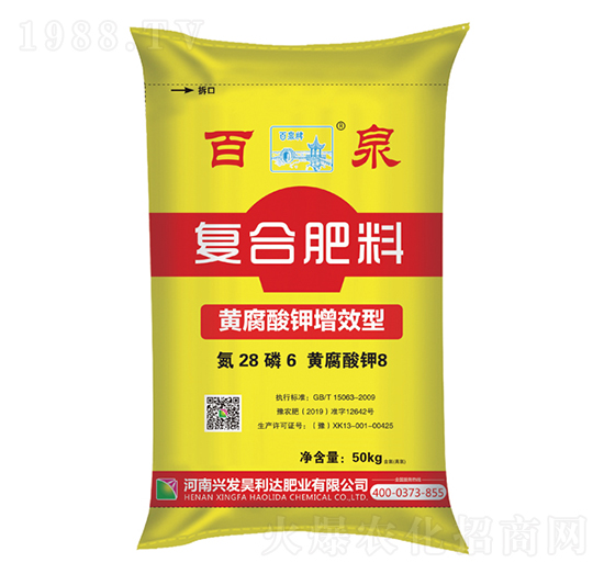 �S�������Ч�͏�(f��)�Ϸ���28-6-8-��Ȫ-�d�l(f��)����_