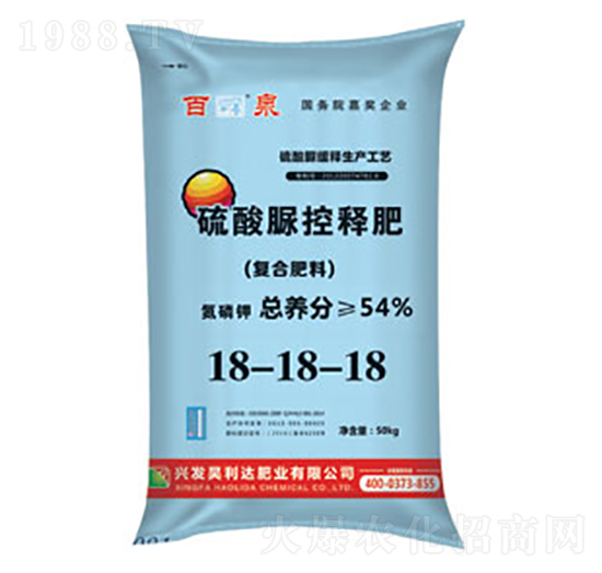 硫酸脲控釋肥復(fù)合肥料18-18-18-百泉-興發(fā)昊利達