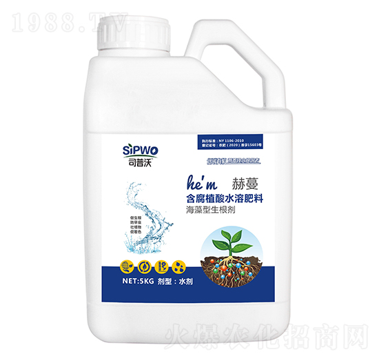 赫蔓海藻生根劑-司普沃