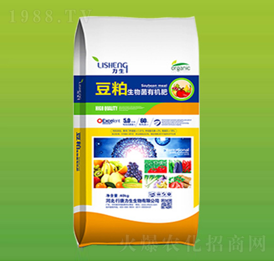 豆粕生物菌有機肥-力生生物