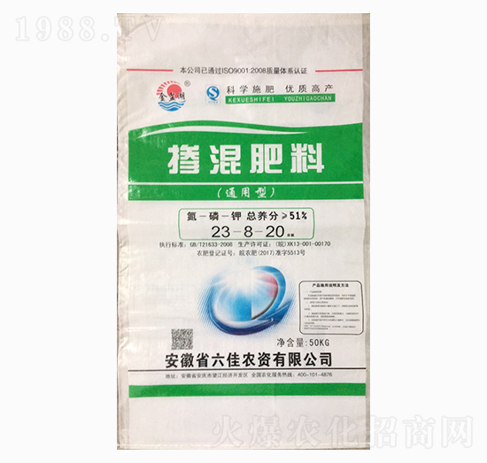 摻混肥料23-8-20-六佳農(nóng)資