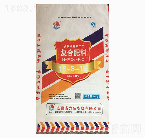 復(fù)合肥料18-18-18-六佳農(nóng)資