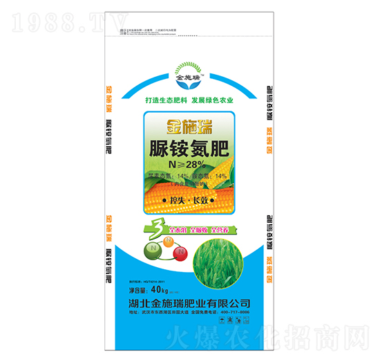 脲銨氮肥-金施瑞