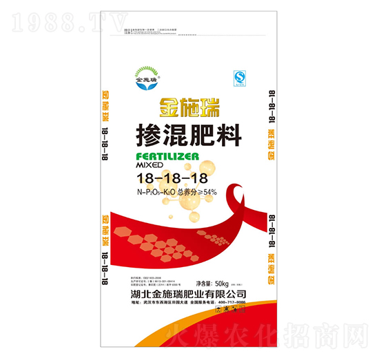 摻混肥料18-18-18-金施瑞