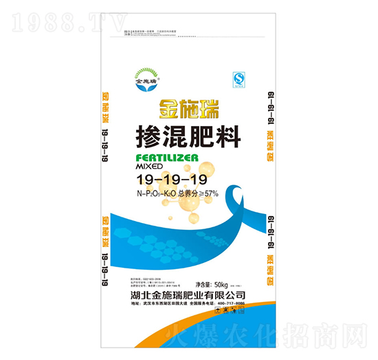 摻混肥料19-19-19-金施瑞