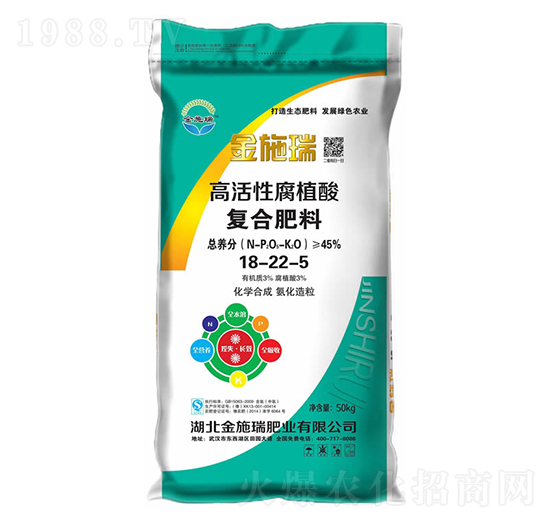 高活性腐植酸復(fù)合肥料18-22-5-金施瑞