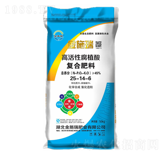 高活性腐植酸復(fù)合肥料25-14-6-金施瑞