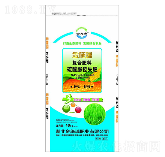 硫酸脲控失復(fù)合肥料-金施瑞