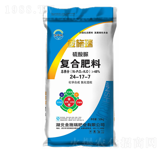 硫酸脲復(fù)合肥料24-17-7-金施瑞