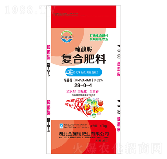 硫酸脲復(fù)合肥料28-0-4-金施瑞