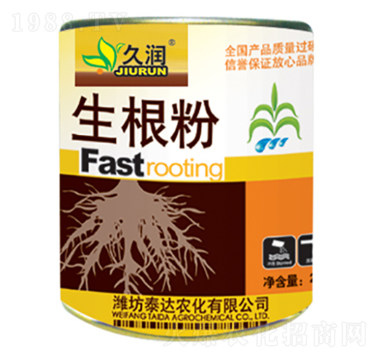 生根粉-泰達(dá)農(nóng)化