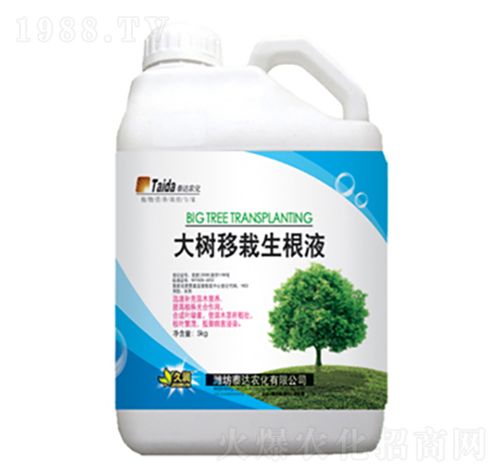 大樹(shù)移栽生根液-泰達(dá)農(nóng)化