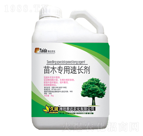 5kg苗木專用速長劑-泰達農(nóng)化