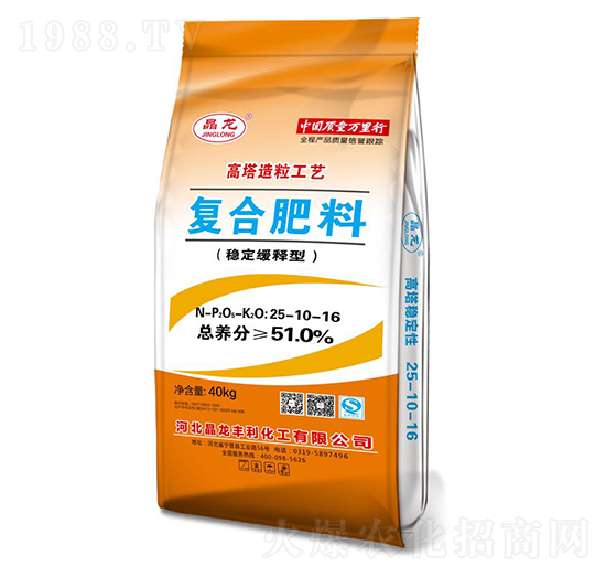 穩(wěn)定緩釋型復(fù)合肥料25-10-16-晶龍-中仁集團