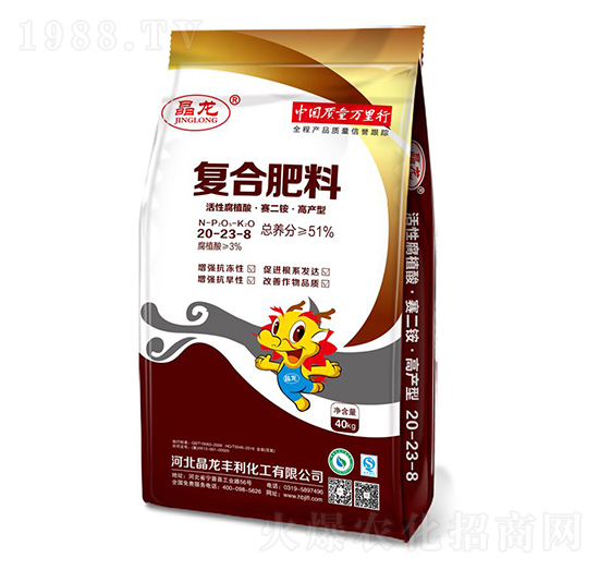 活性腐殖酸·賽二銨·高產(chǎn)型復(fù)合肥料20-23-8-晶龍-中仁集團