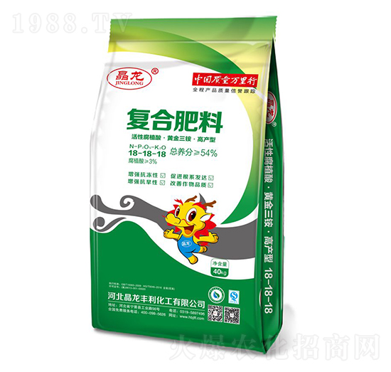 活性腐殖酸·黃金三銨·高產(chǎn)型復(fù)合肥料18-18-18-晶龍-中仁集團(tuán)