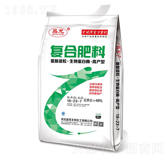 氨酸造?！ど锏鞍酌浮じ弋a(chǎn)型復合肥料18-23-7-晶龍-中仁集團