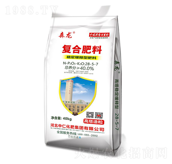 穩(wěn)定緩釋型復(fù)合肥料28-5-7-森龍-中仁集團(tuán)