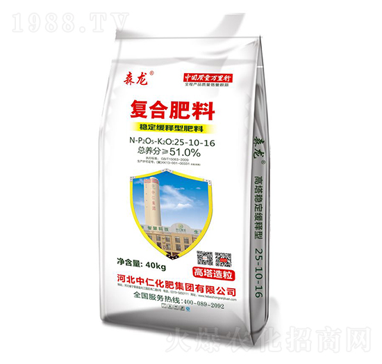 穩(wěn)定緩釋型復合肥料25-10-16-森龍-中仁集團