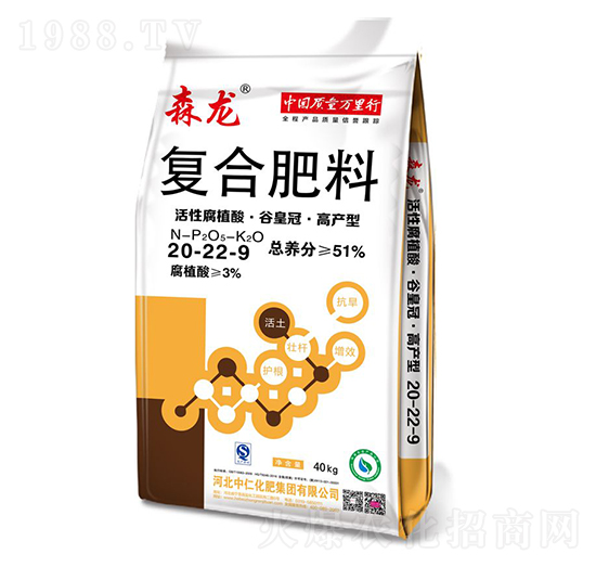 活性腐殖酸·谷皇冠·高產(chǎn)型復(fù)合肥料20-22-9-森龍-中仁集團(tuán)