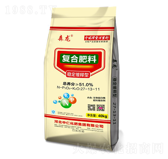 穩(wěn)定緩釋型復合肥料27-13-11-森龍-中仁集團