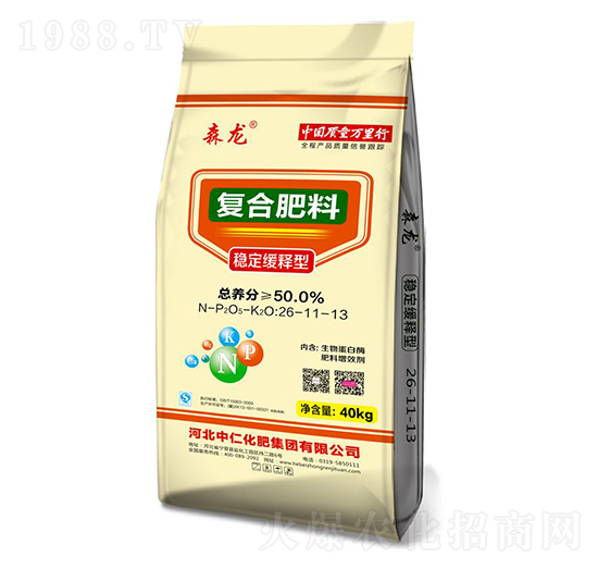 穩(wěn)定緩釋型復合肥料26-11-13-森龍-中仁集團