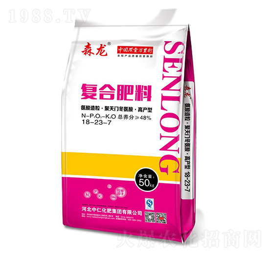 氨酸造?！ぞ厶扉T冬氨酸·高產(chǎn)型復(fù)合肥料18-23-7-森龍-中仁集團(tuán)