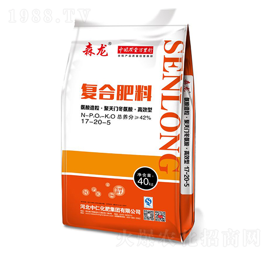 氨酸造?！ぞ厶扉T冬氨酸·高產(chǎn)型復(fù)合肥料17-20-5-森龍-中仁集團(tuán)