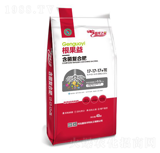 根果益含菌復合肥17-17-17+TE-晶龍之星-中仁集團