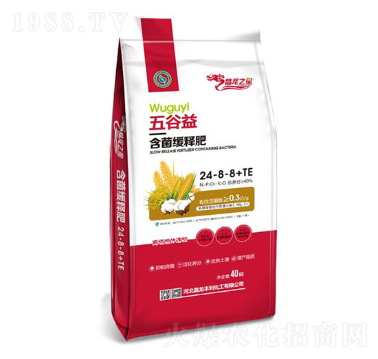 五谷益含菌緩釋肥24-8-8+TE-晶龍之星-中仁集團(tuán)