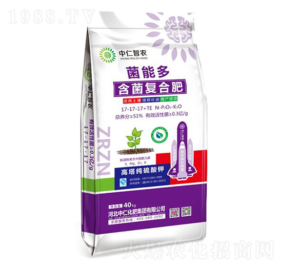 菌能多含菌復合肥17-17-17+TE-中仁智農(nóng)-中仁集團