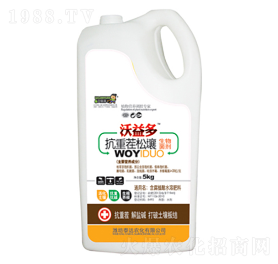 抗重茬松壤生物菌劑-泰達(dá)農(nóng)化