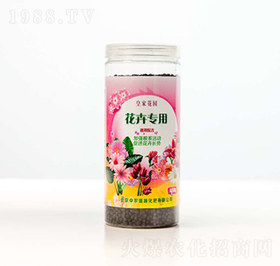 花卉專用肥（通用型）-中農(nóng)盛源