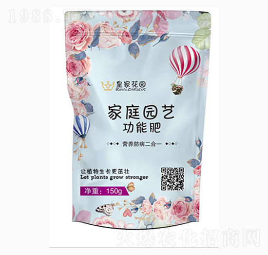 家庭園藝功能肥-中農(nóng)盛源